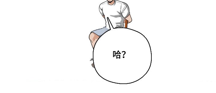 第21章：你去哪了