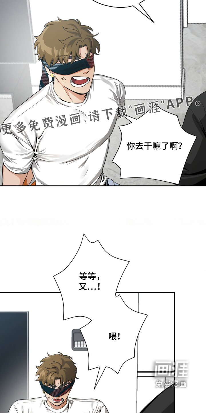 第21章：你去哪了