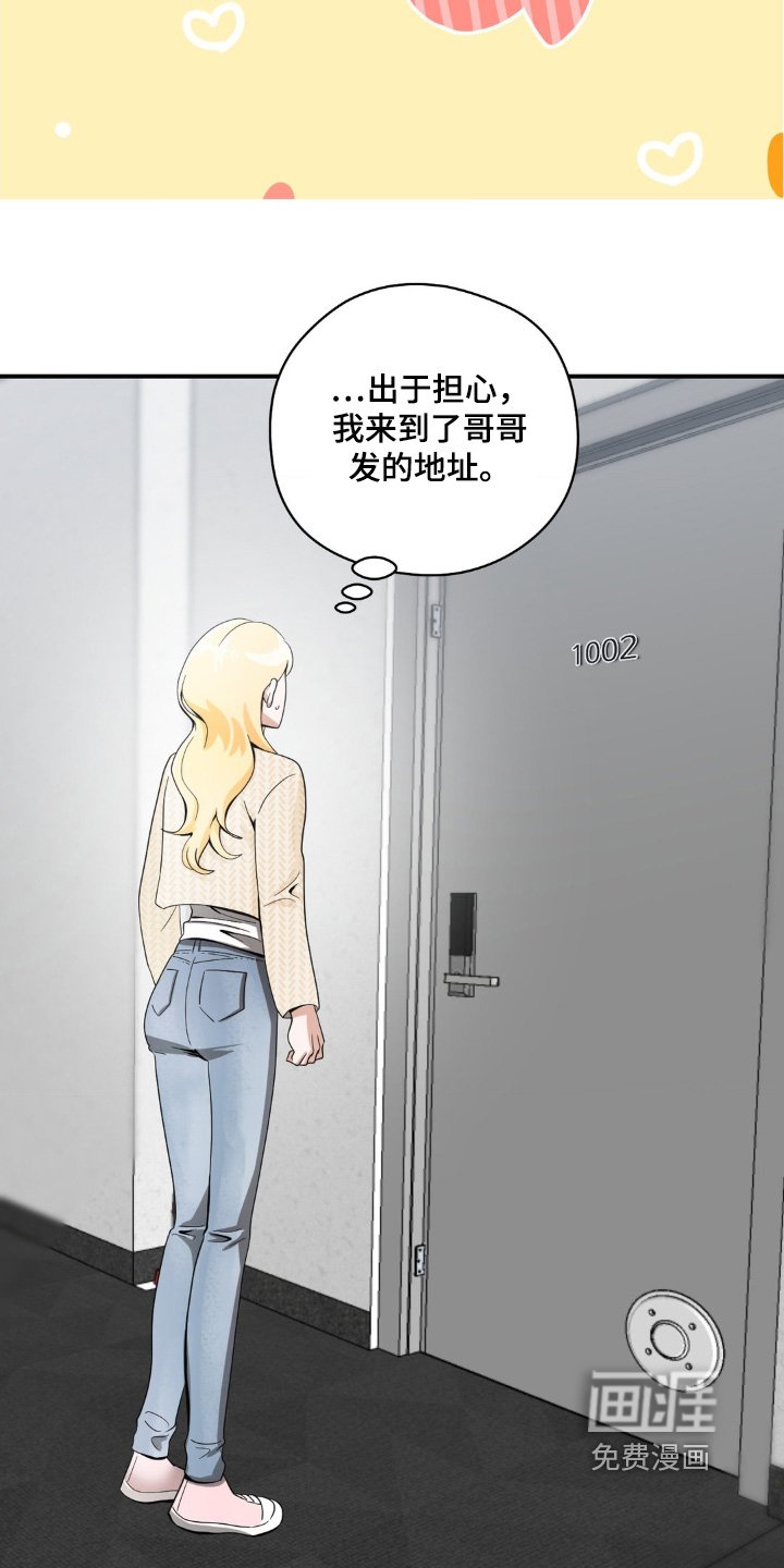 第22章：不敢相信