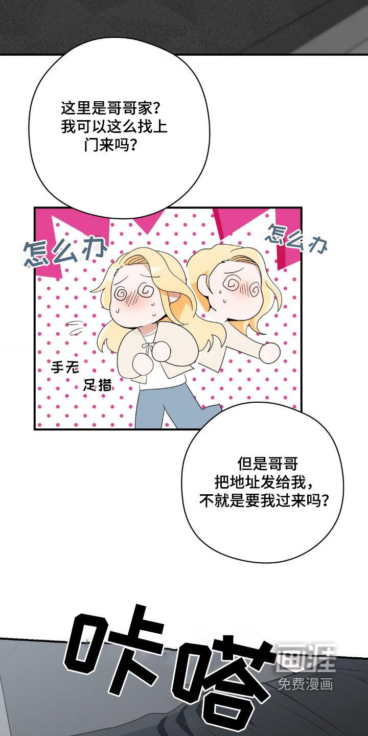 第22章：不敢相信