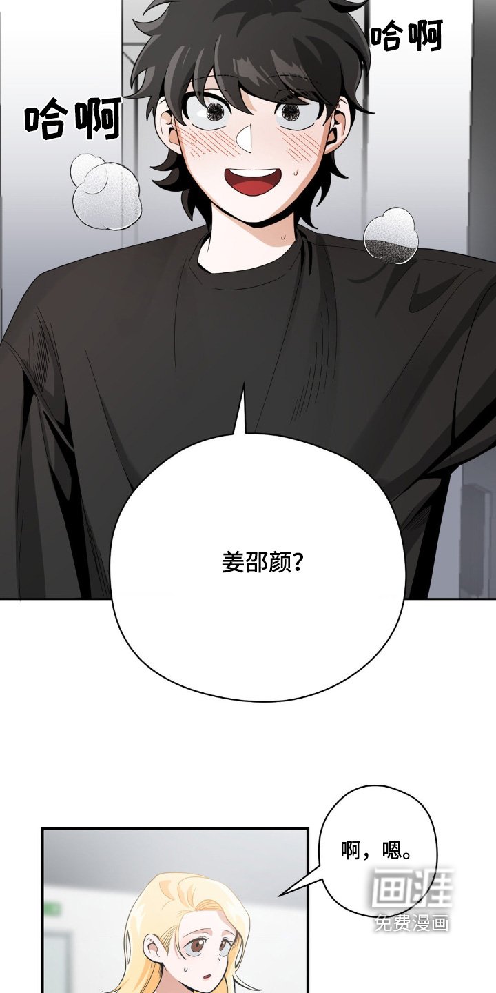 第22章：不敢相信