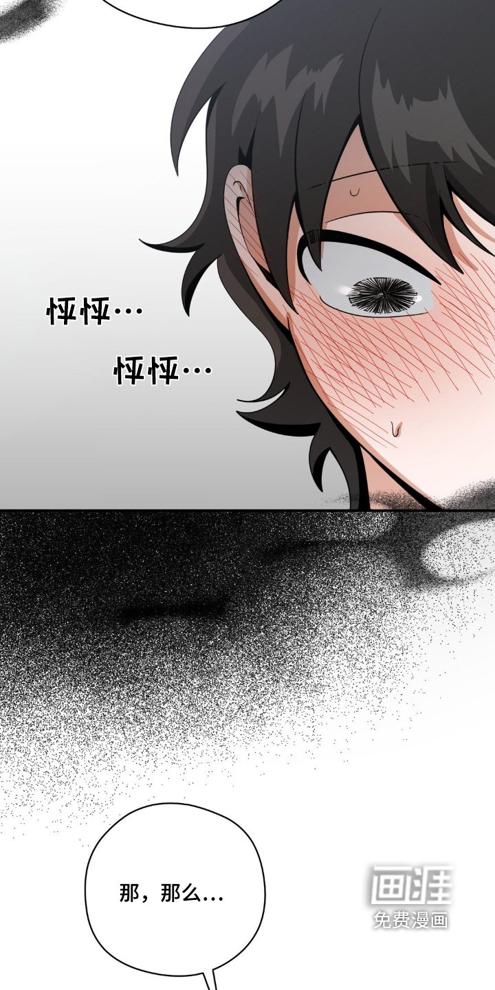 第22章：不敢相信