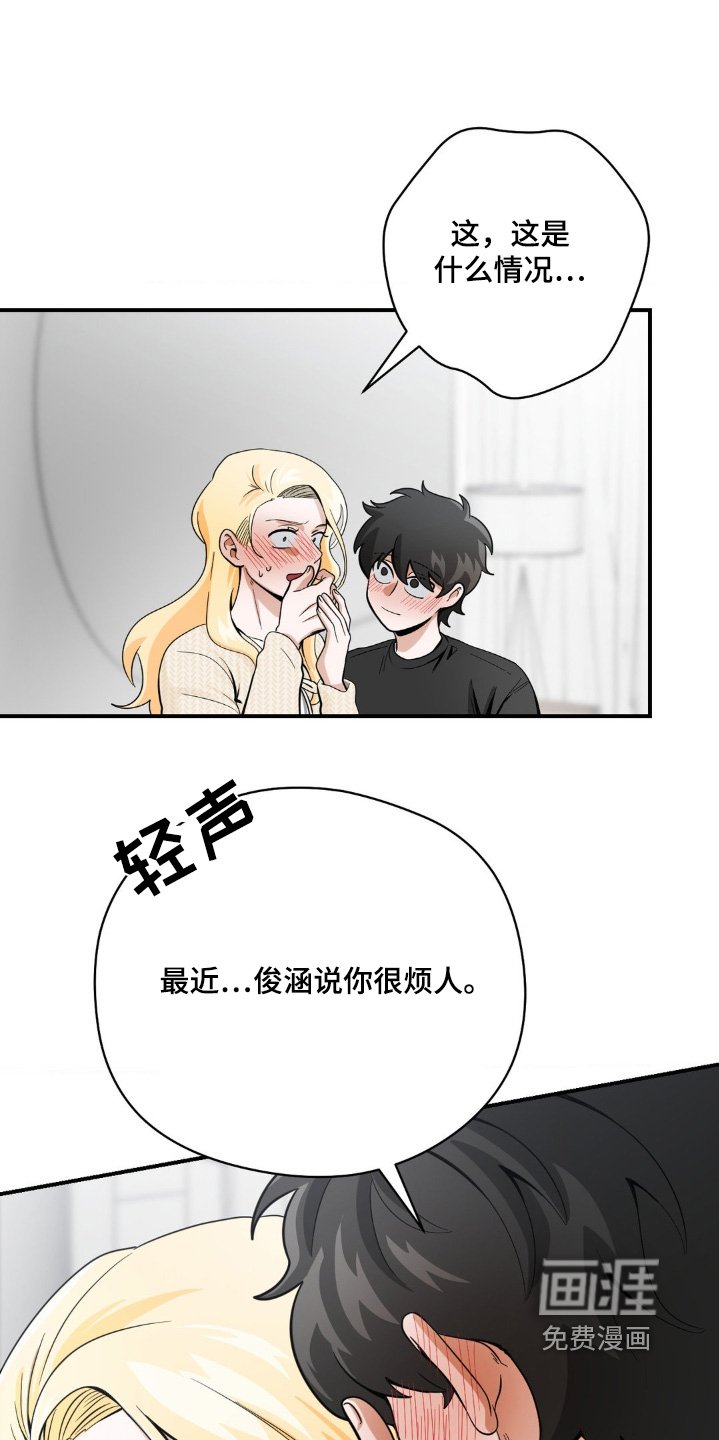 第22章：不敢相信