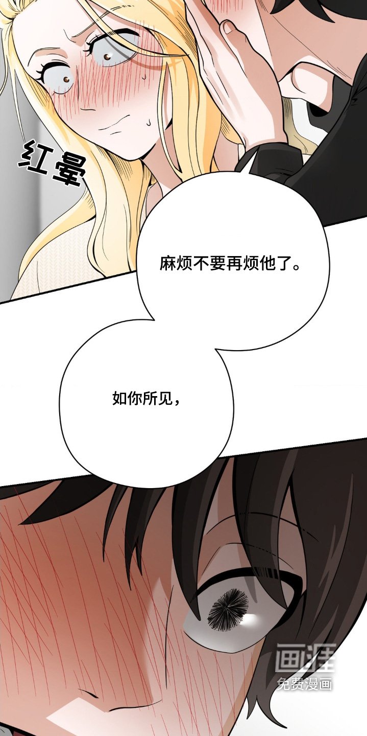 第22章：不敢相信
