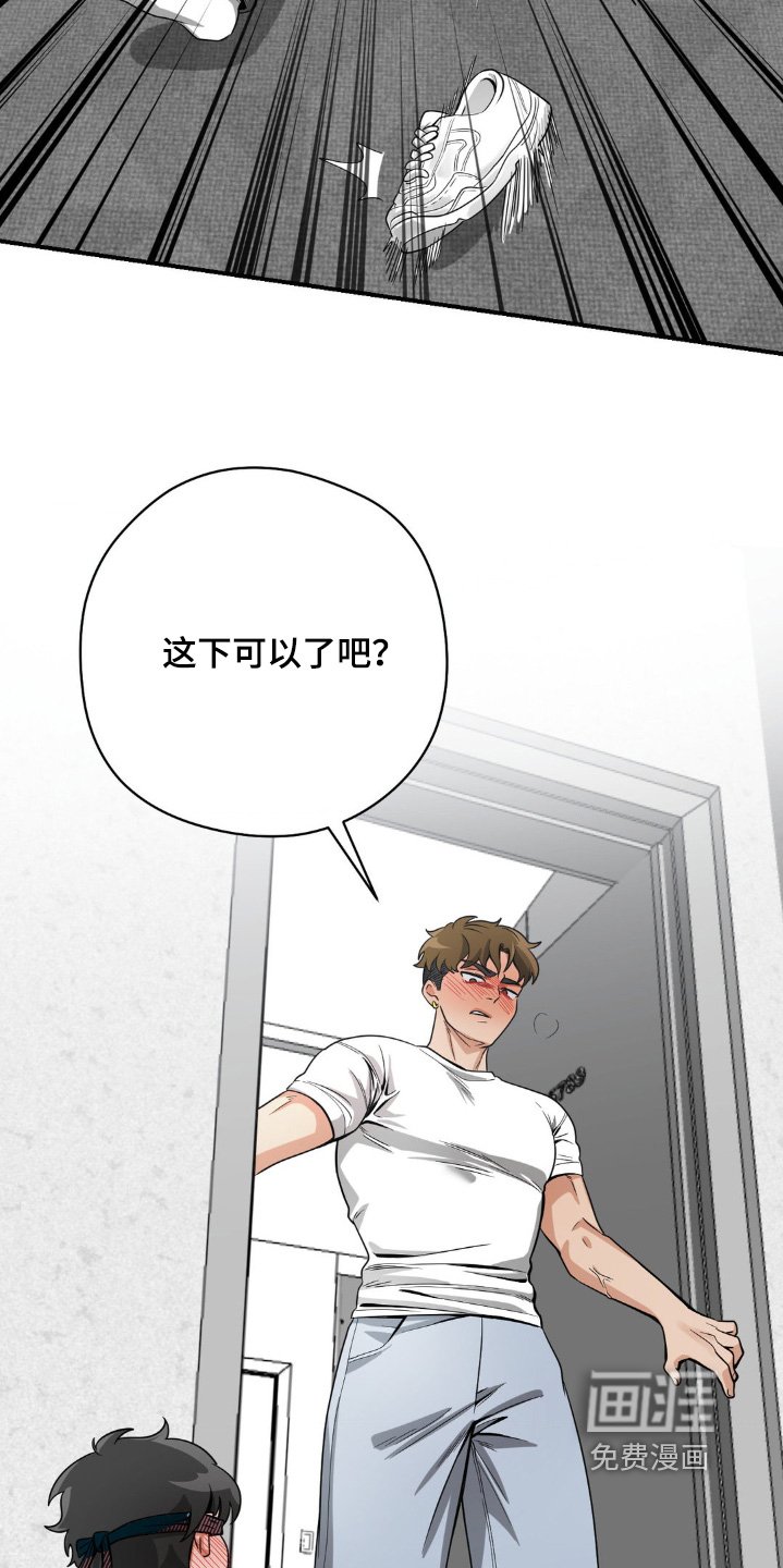 第23章：这是你发的消息