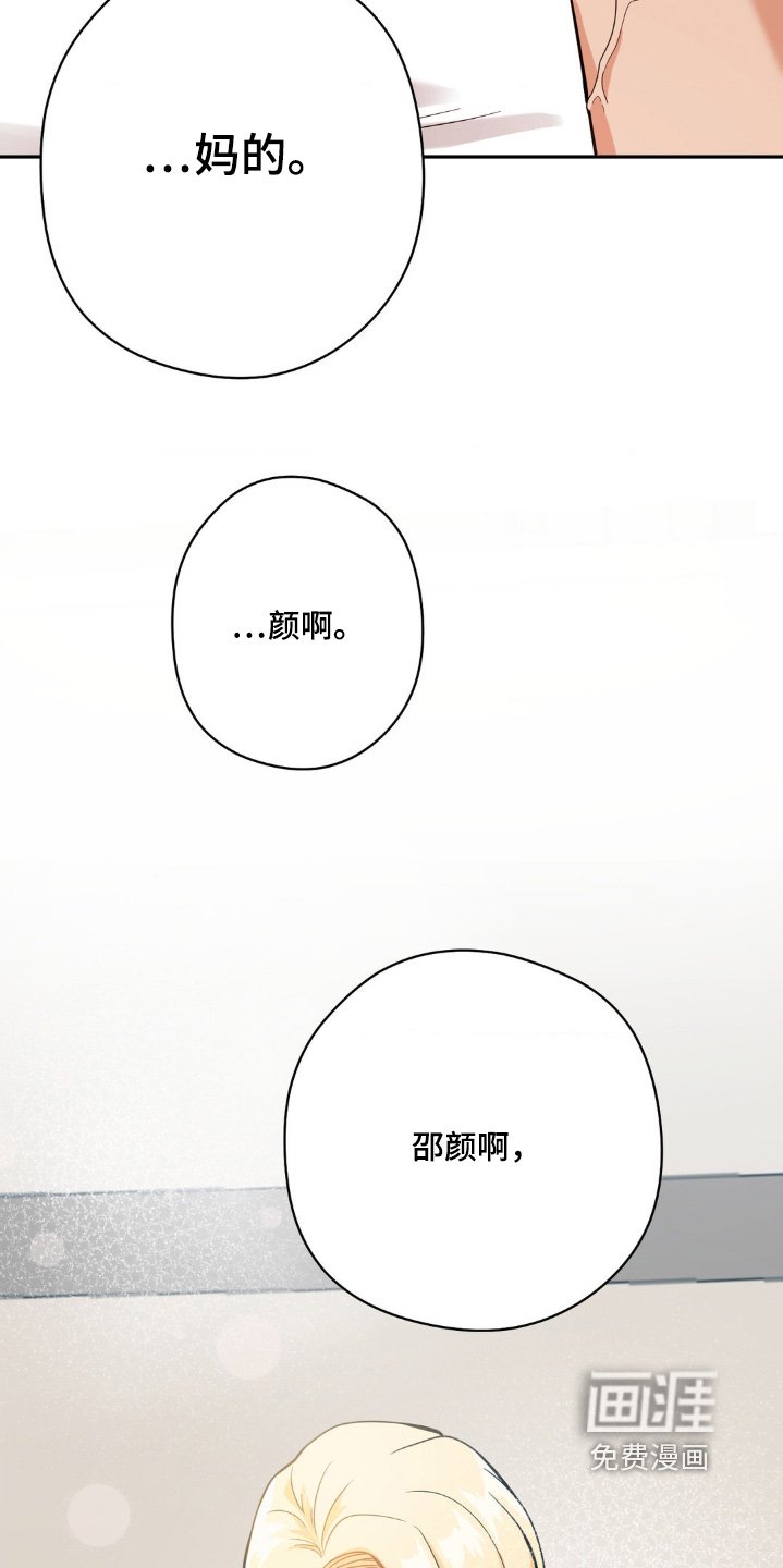 第23章：这是你发的消息
