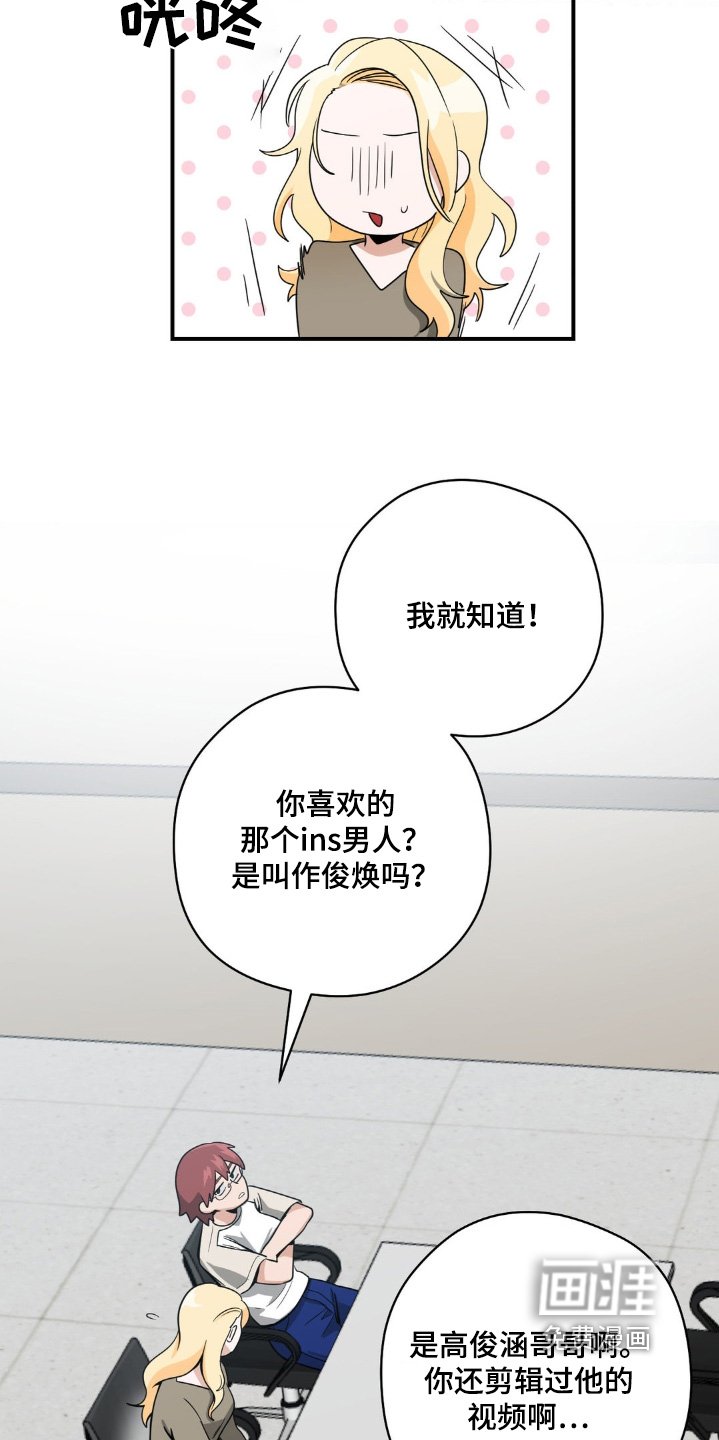 第23章：这是你发的消息