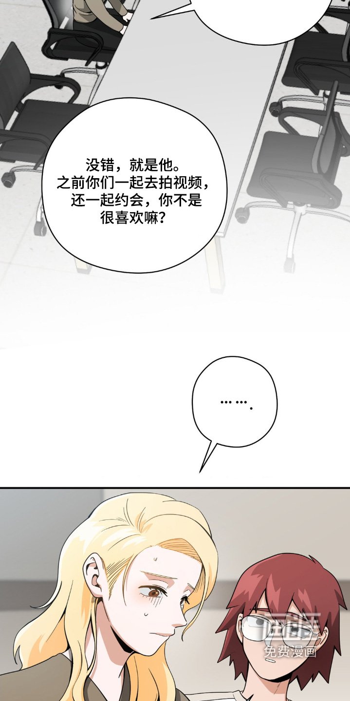 第23章：这是你发的消息