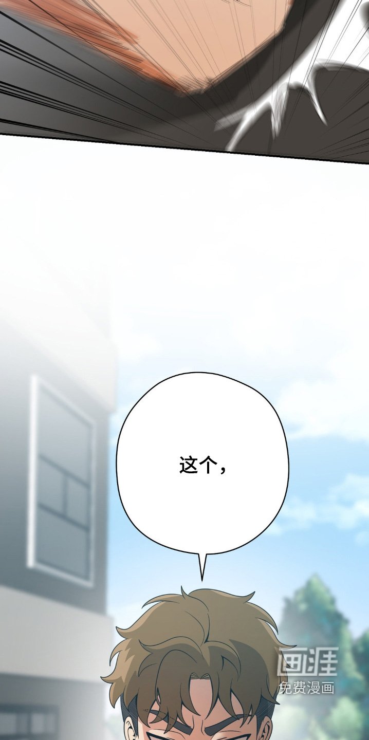 第23章：这是你发的消息