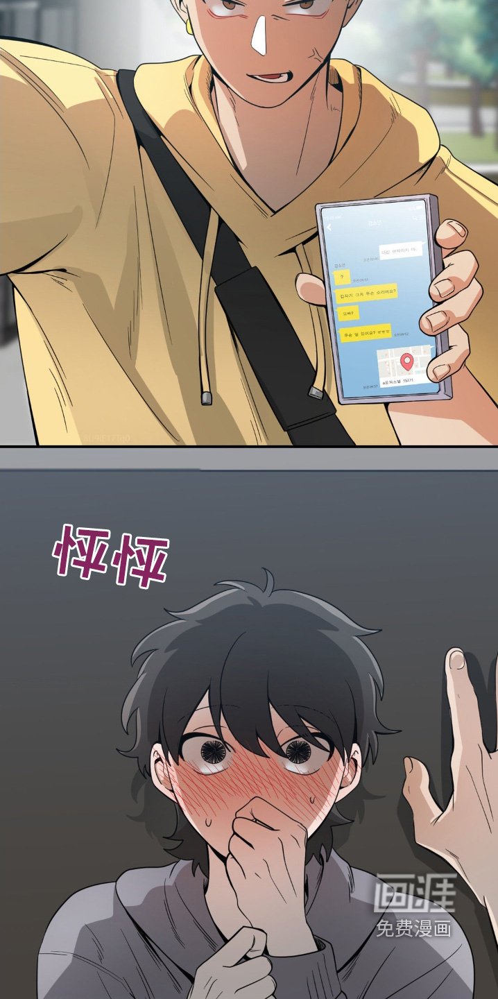 第23章：这是你发的消息