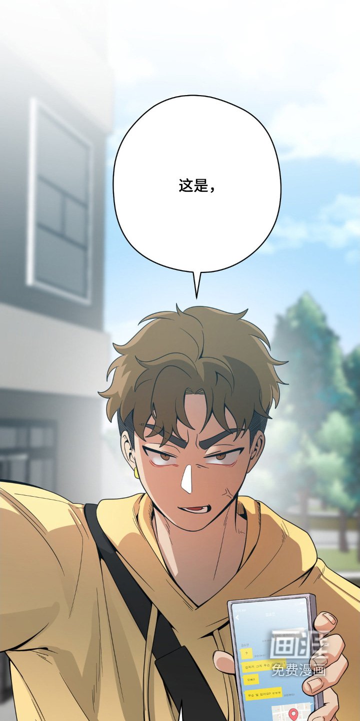 第24章：都看到了