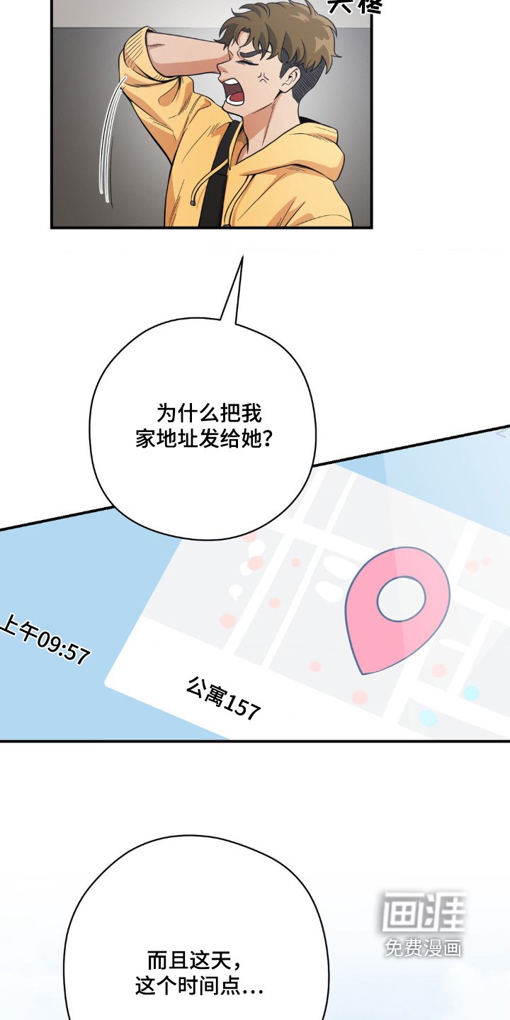 第24章：都看到了