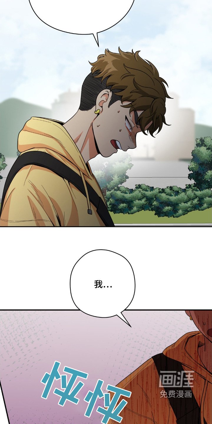 第24章：都看到了