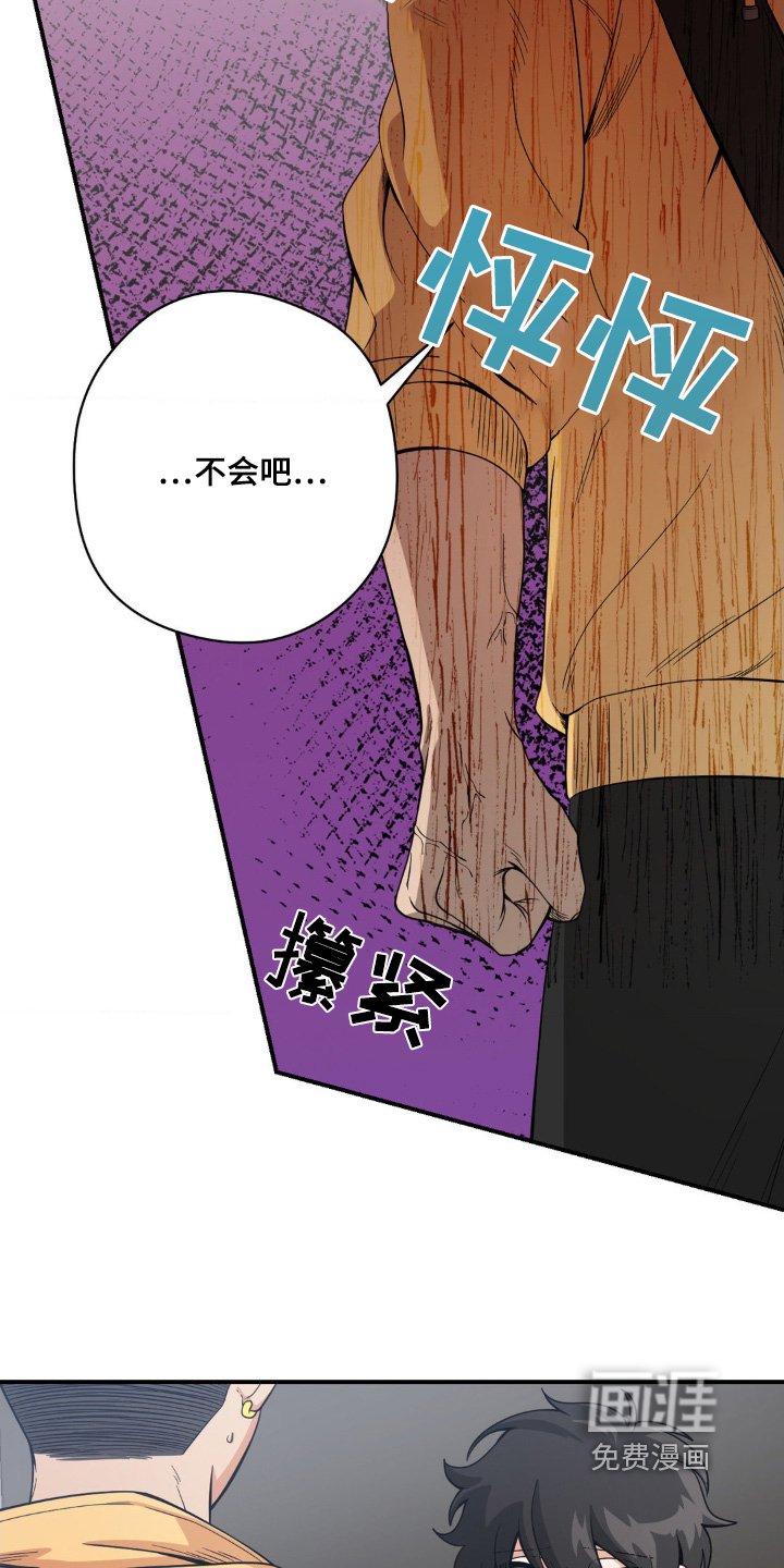 第24章：都看到了