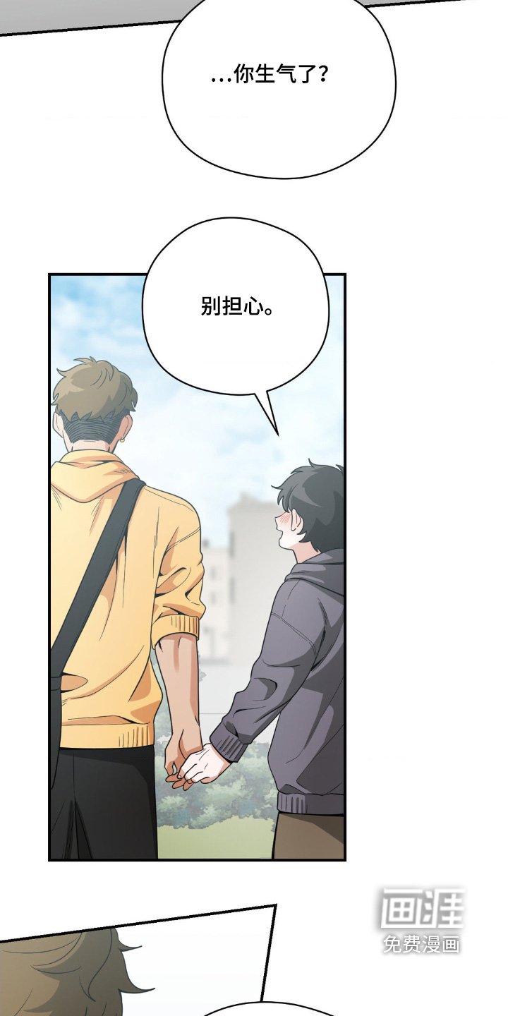 第24章：都看到了