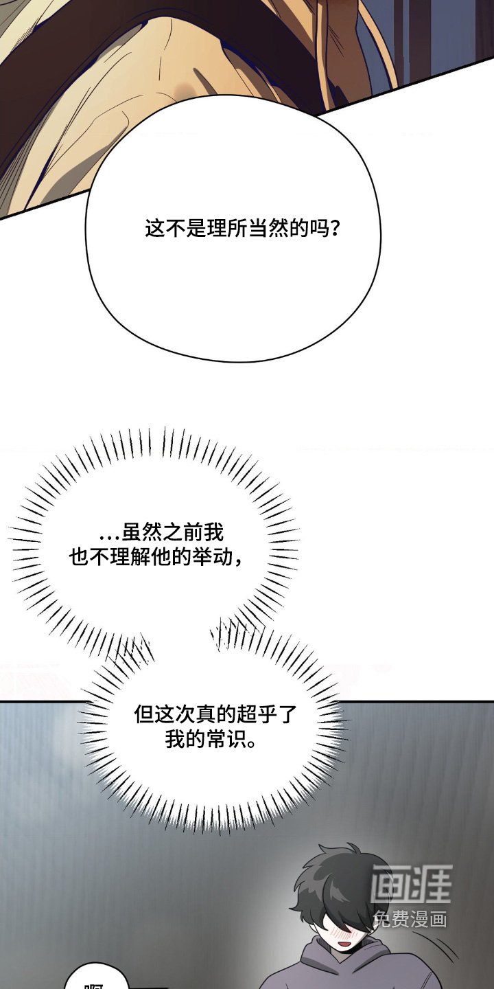 第24章：都看到了