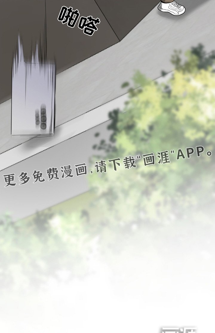 第24章：都看到了