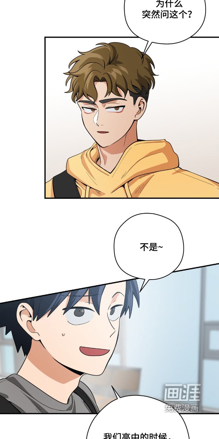 第26章：模仿你