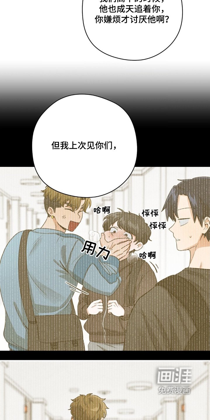 第26章：模仿你