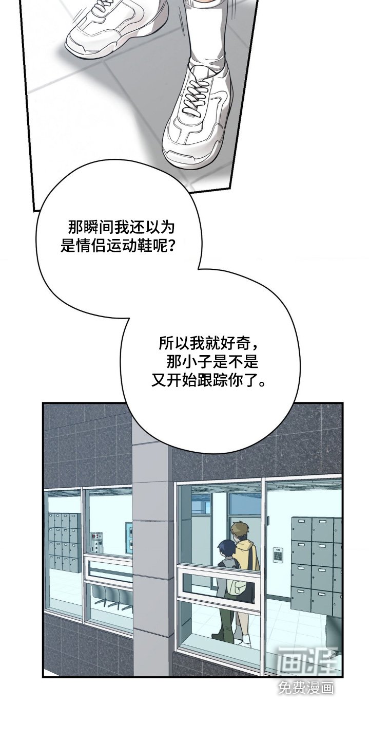 第26章：模仿你