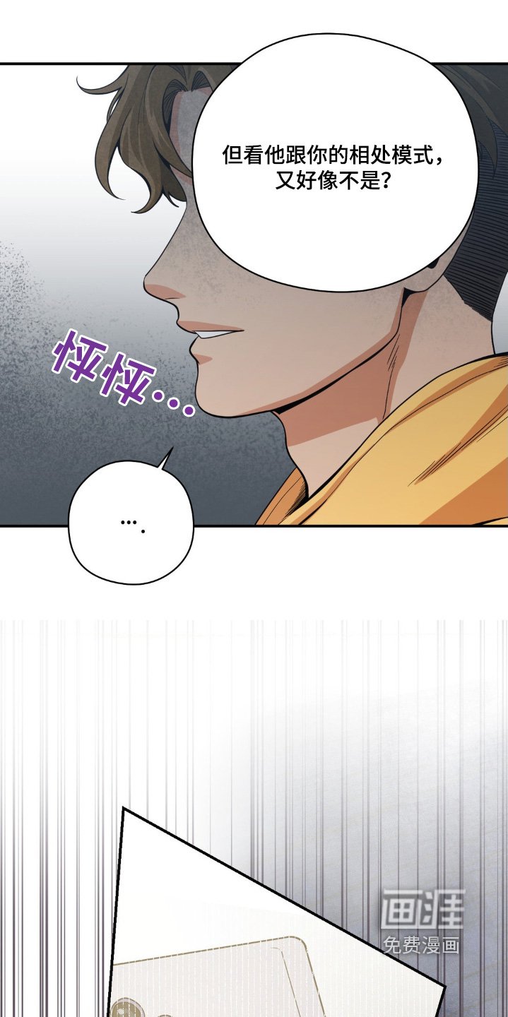 第26章：模仿你