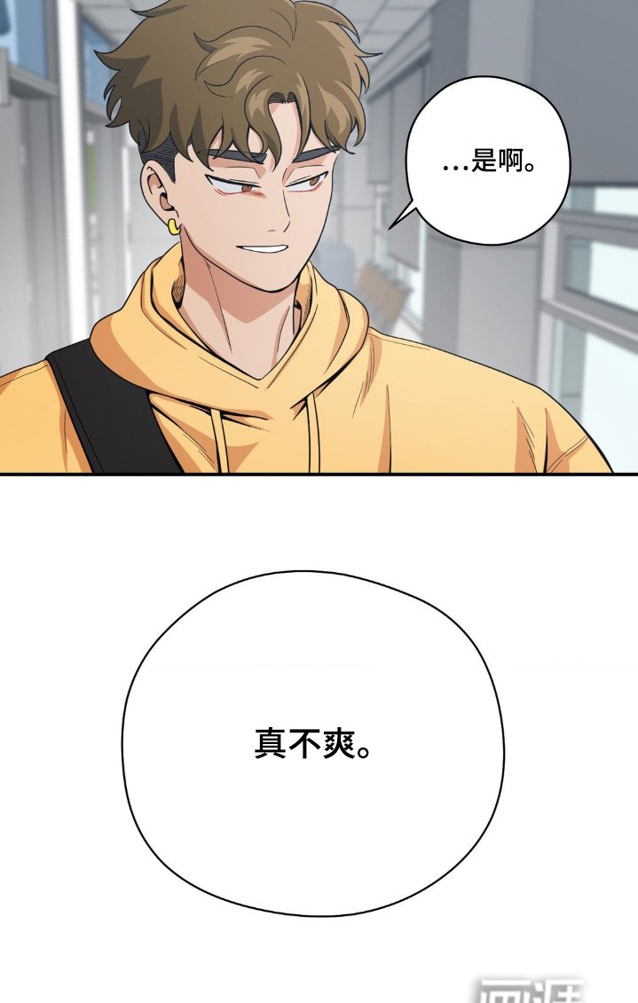 第26章：模仿你
