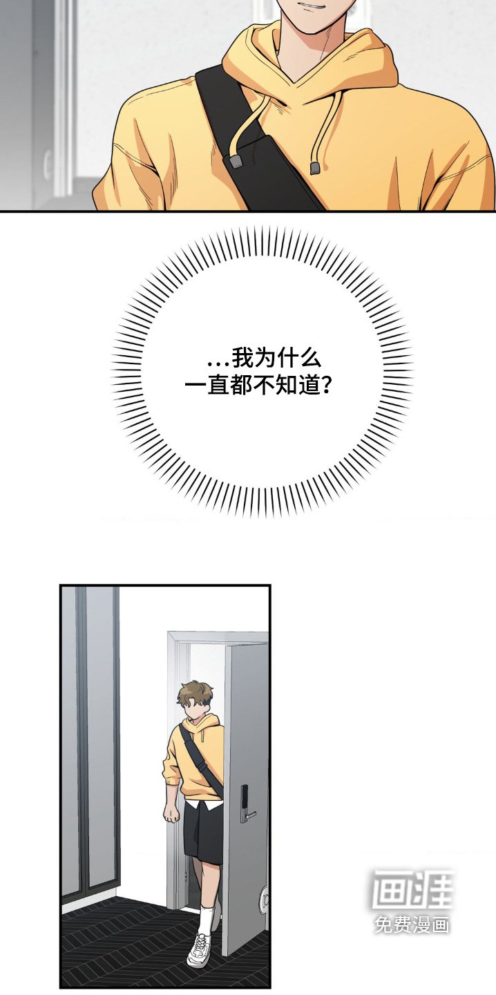 第26章：模仿你