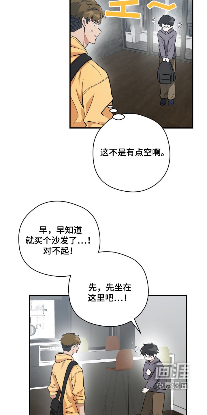 第27章：很乱