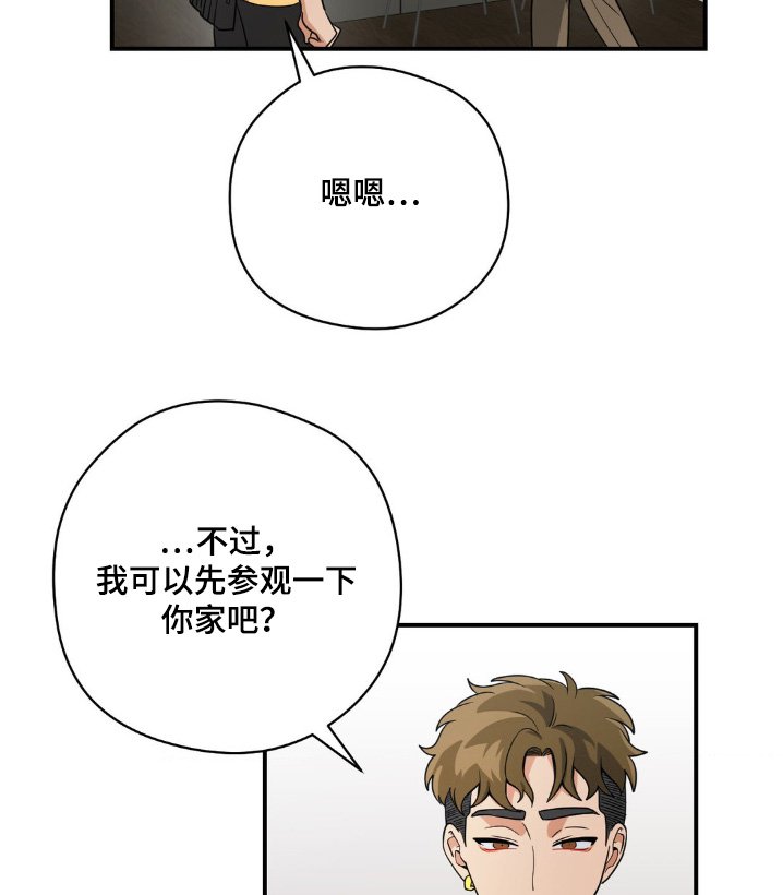 第27章：很乱