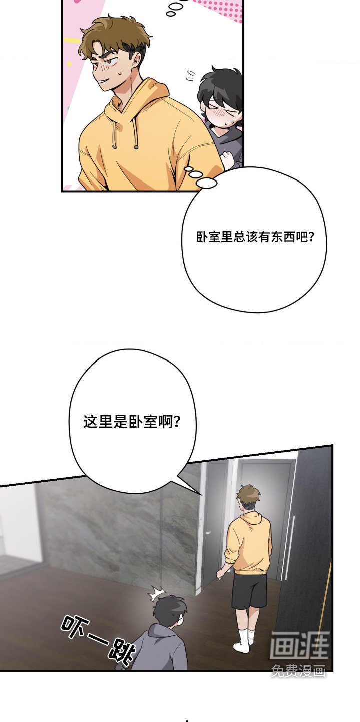第27章：很乱