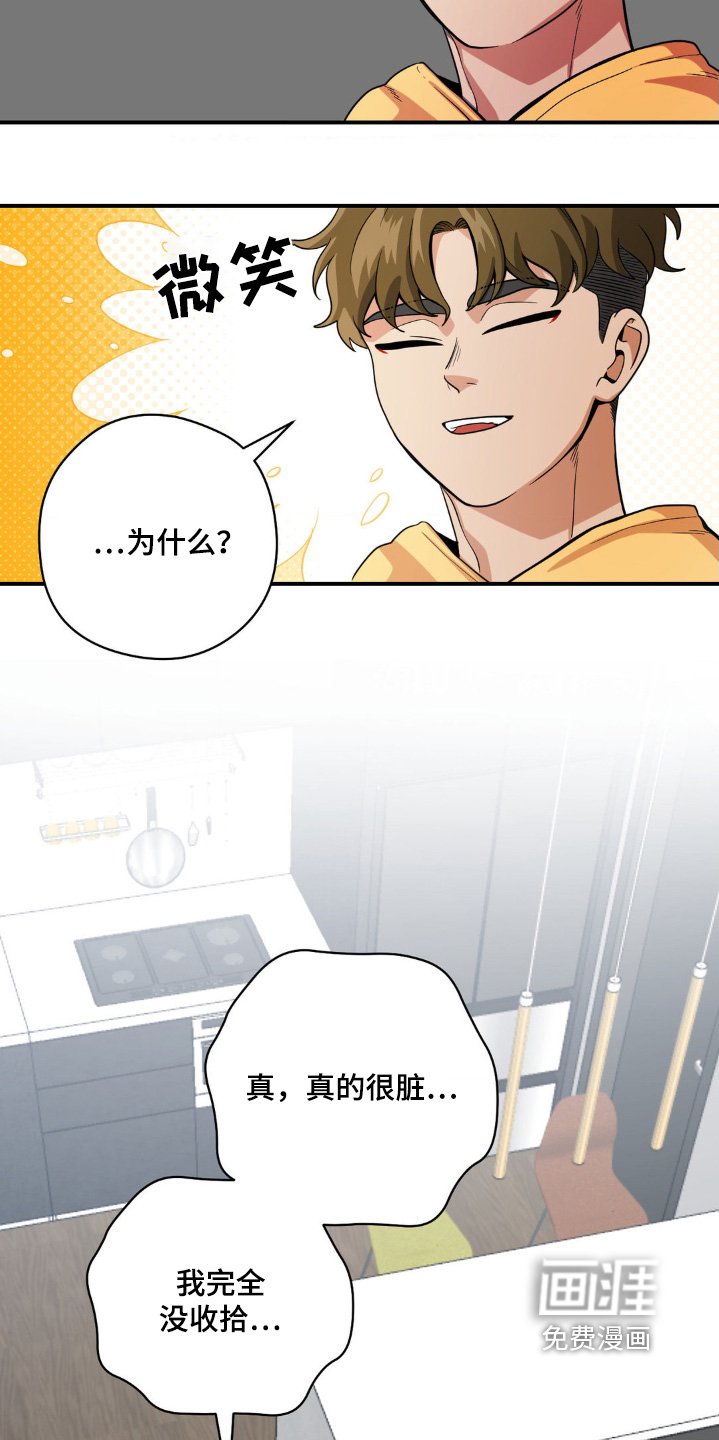 第27章：很乱