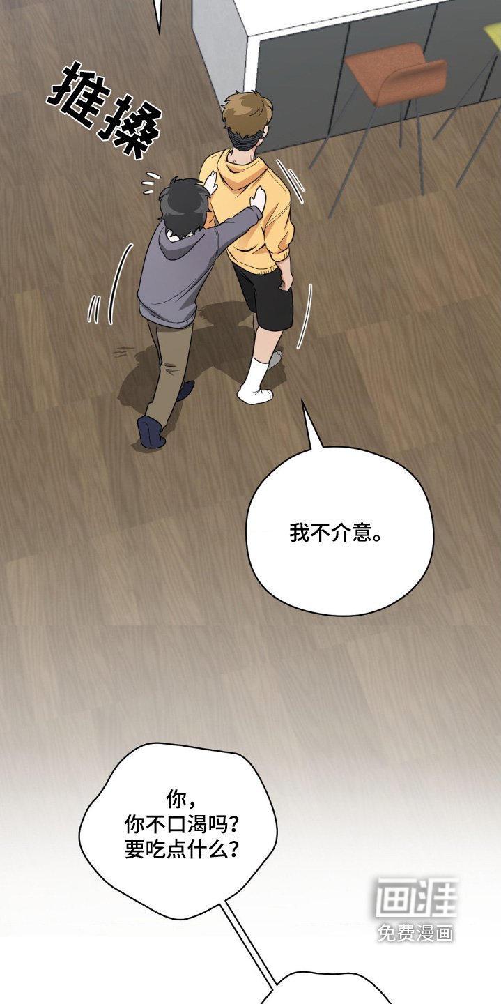 第27章：很乱