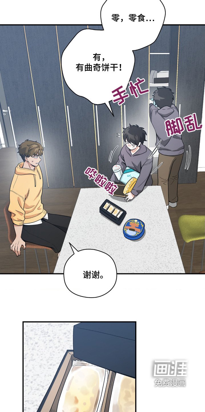 第27章：很乱