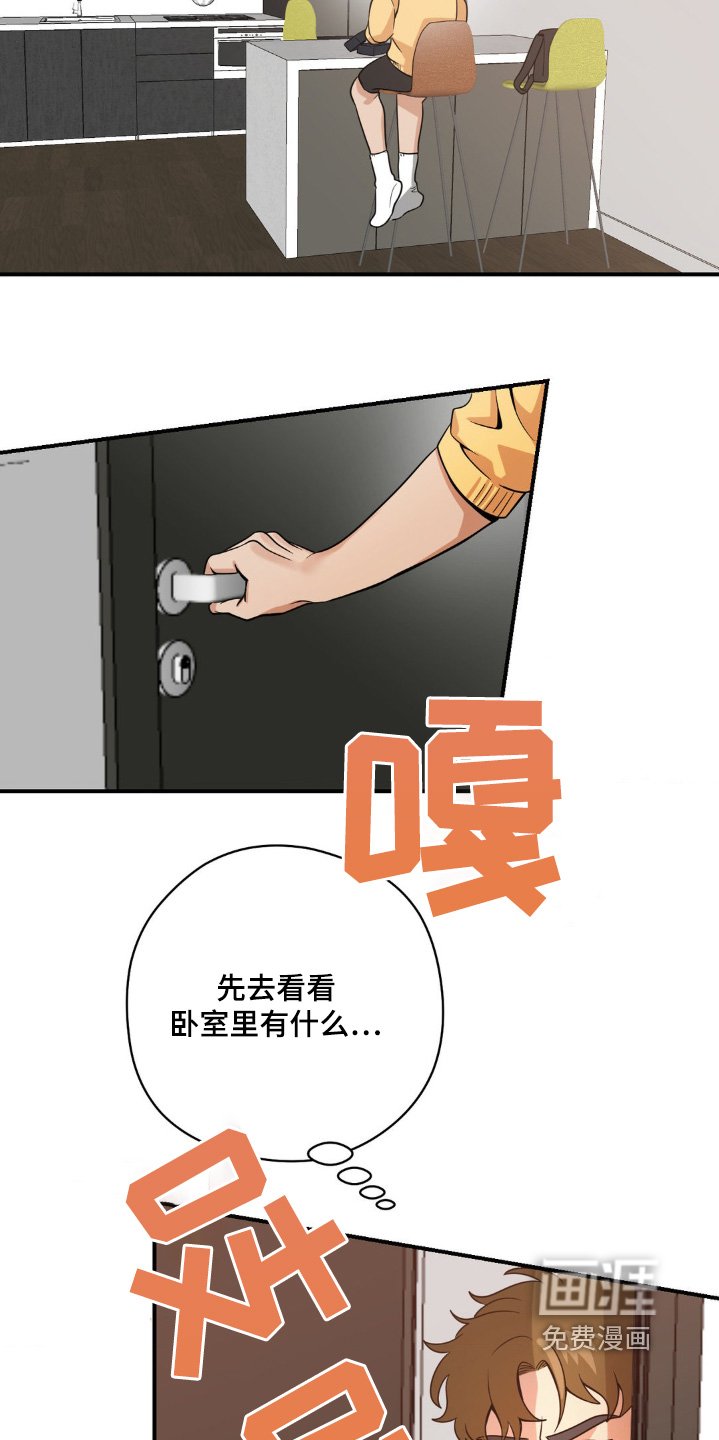 第27章：很乱