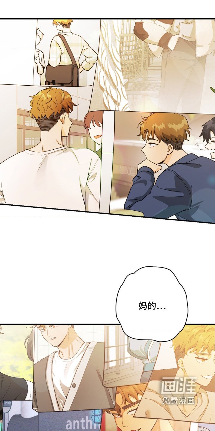 第28章：很不爽