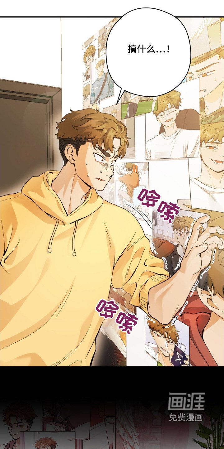 第28章：很不爽