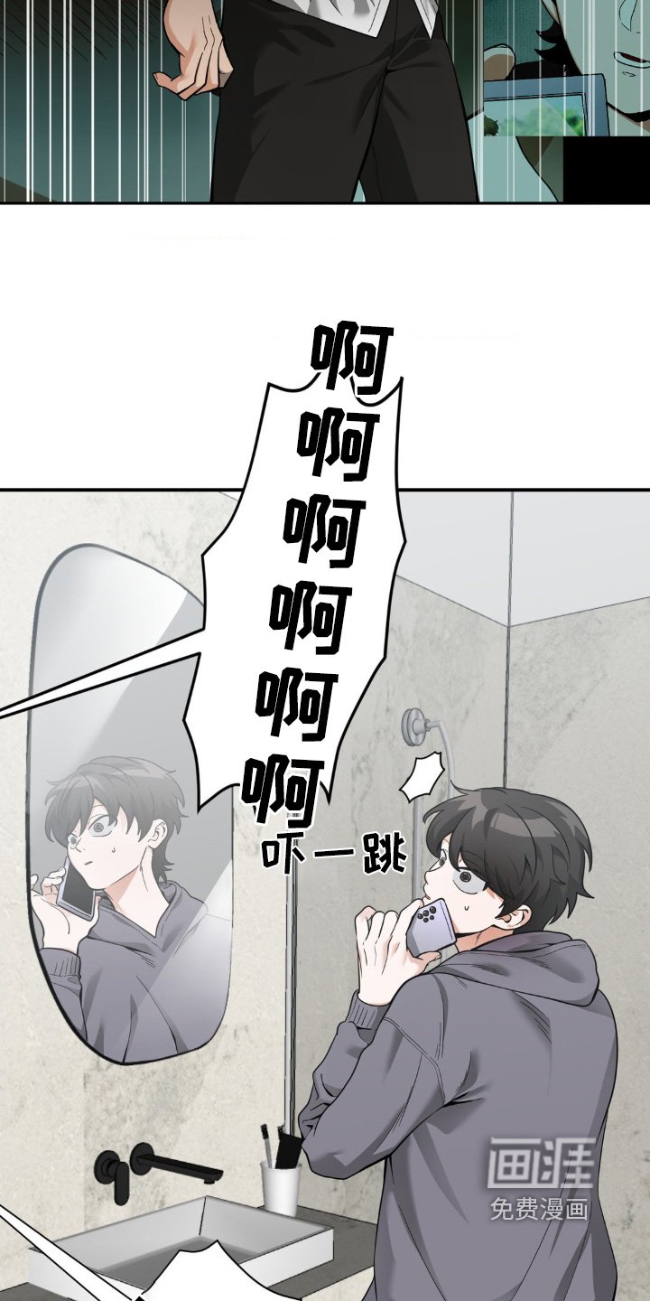 第28章：很不爽