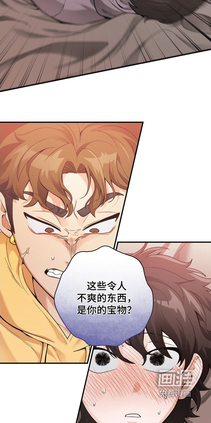 第28章：很不爽