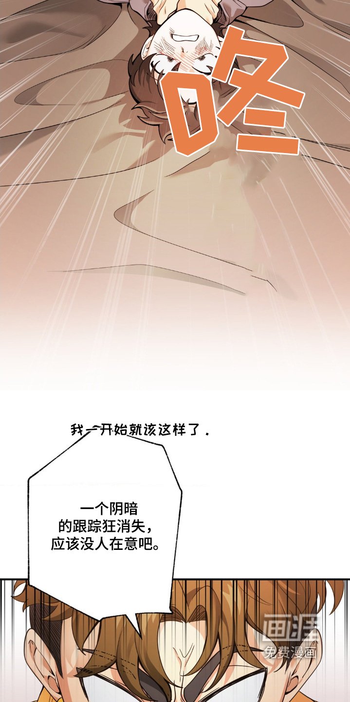 第28章：很不爽