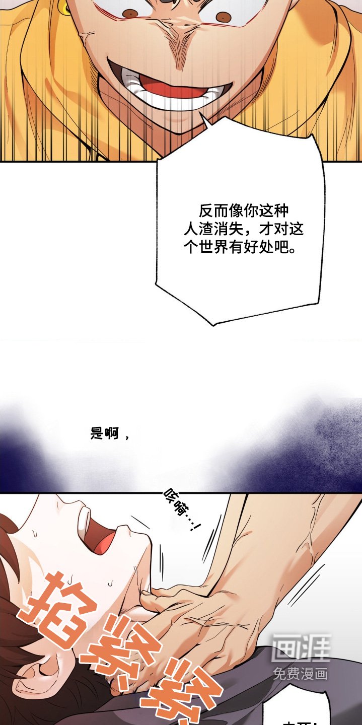 第28章：很不爽