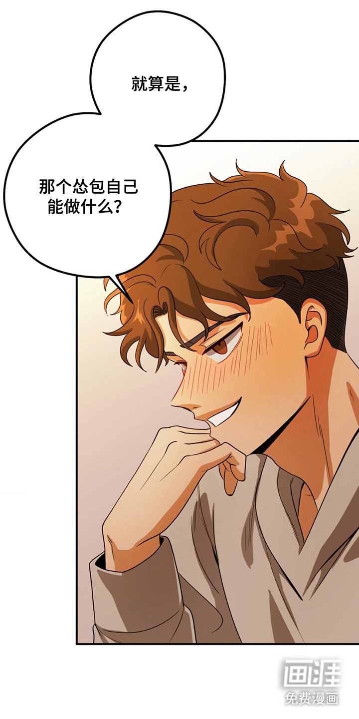 第3章：步步高升