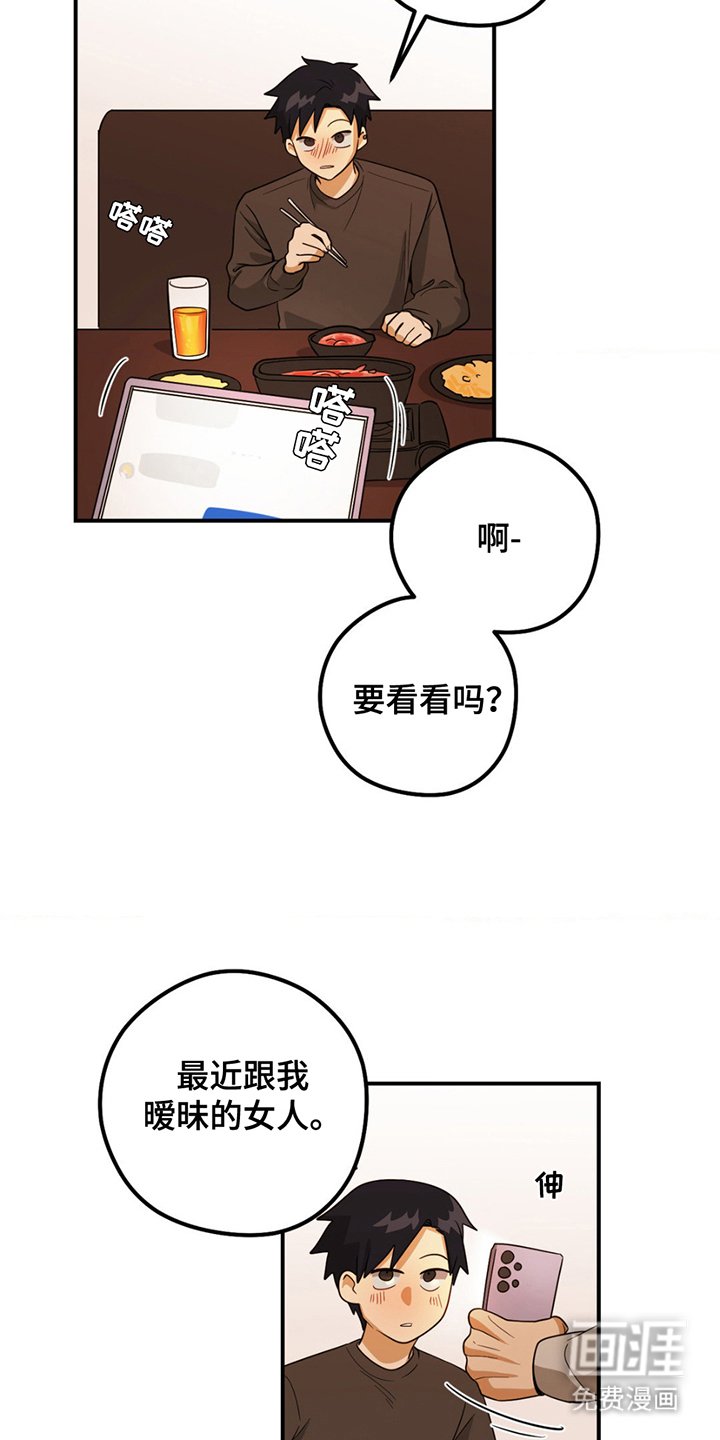 第3章：步步高升