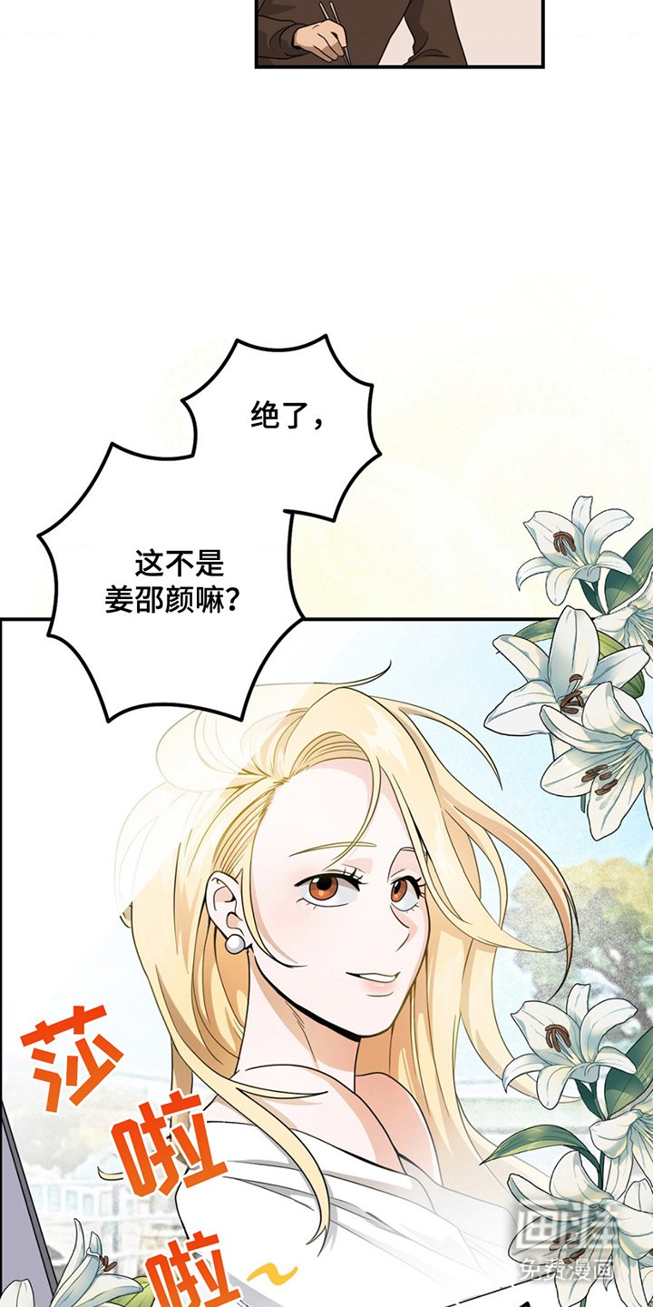 第3章：步步高升