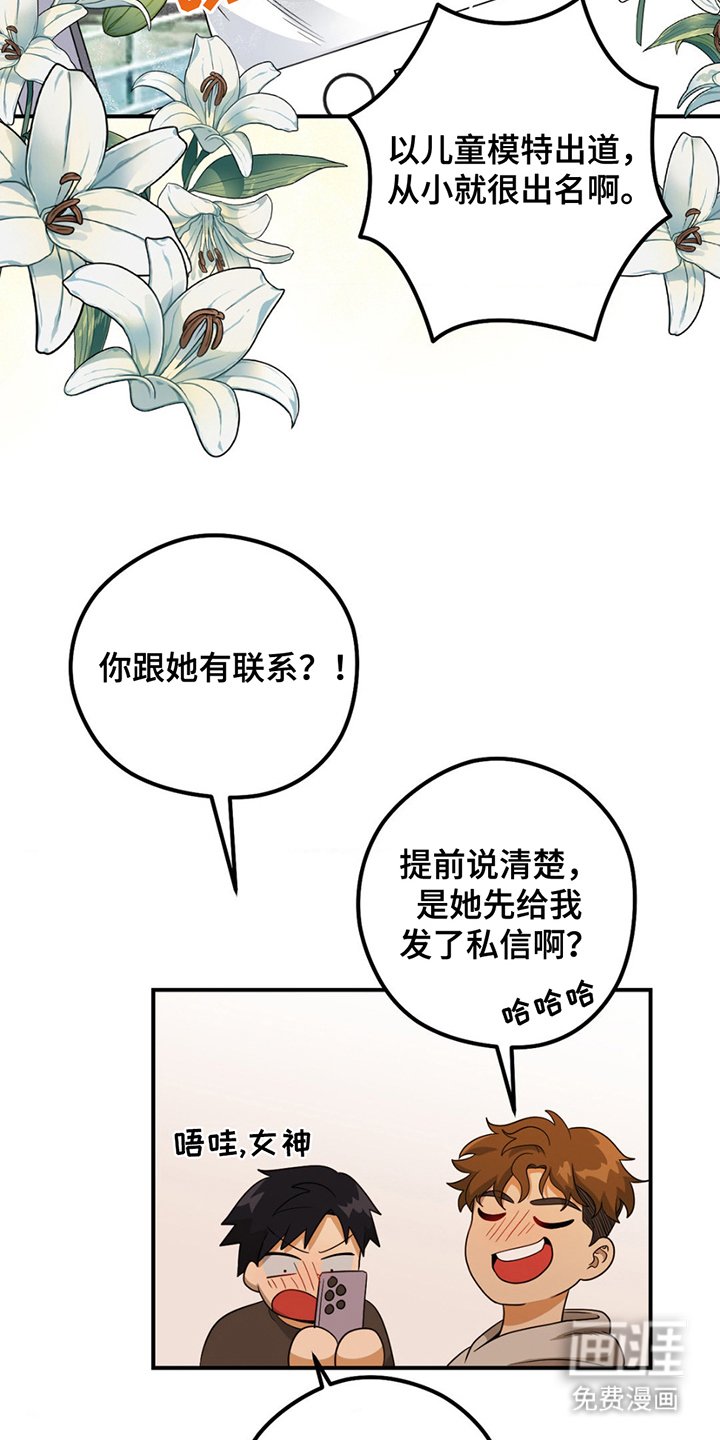 第3章：步步高升