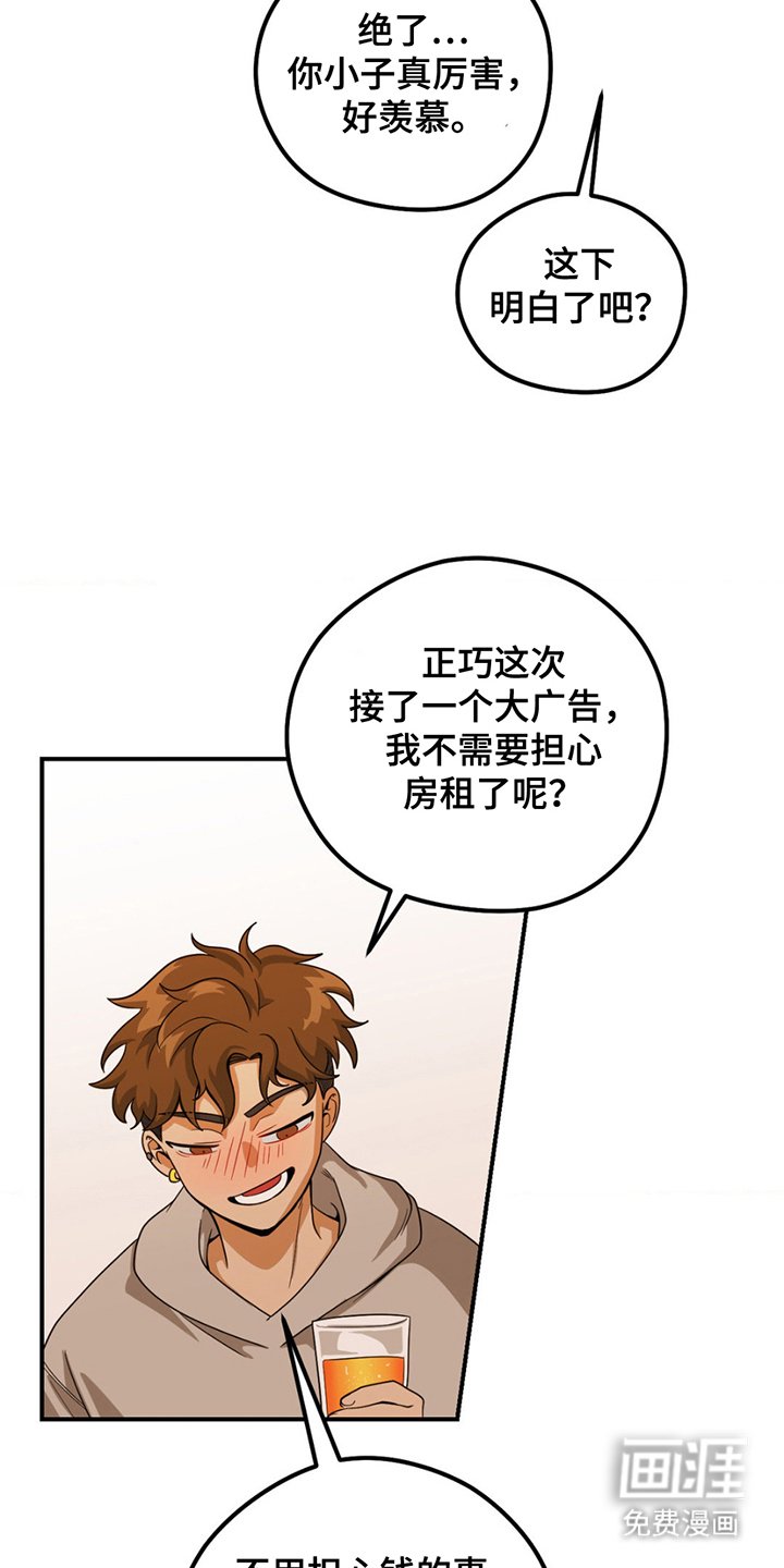 第3章：步步高升