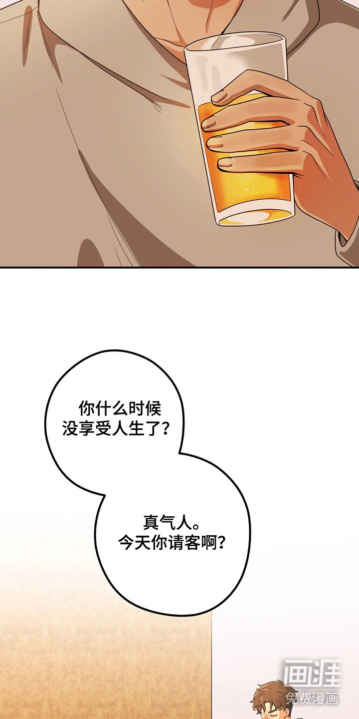 第3章：步步高升