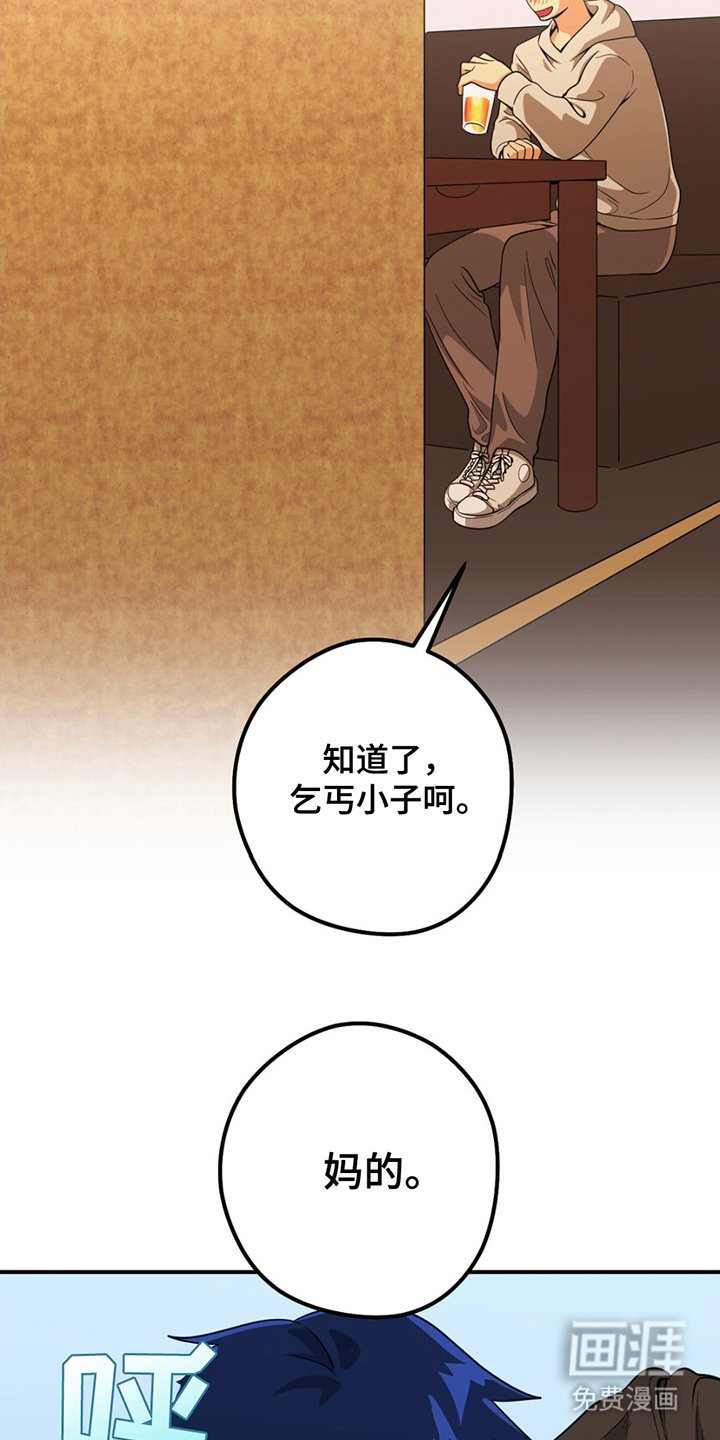 第3章：步步高升