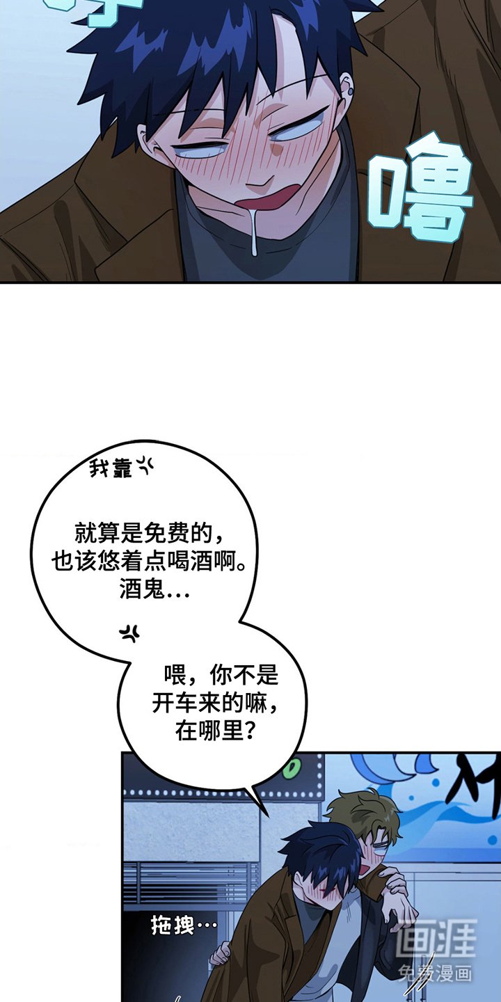 第3章：步步高升