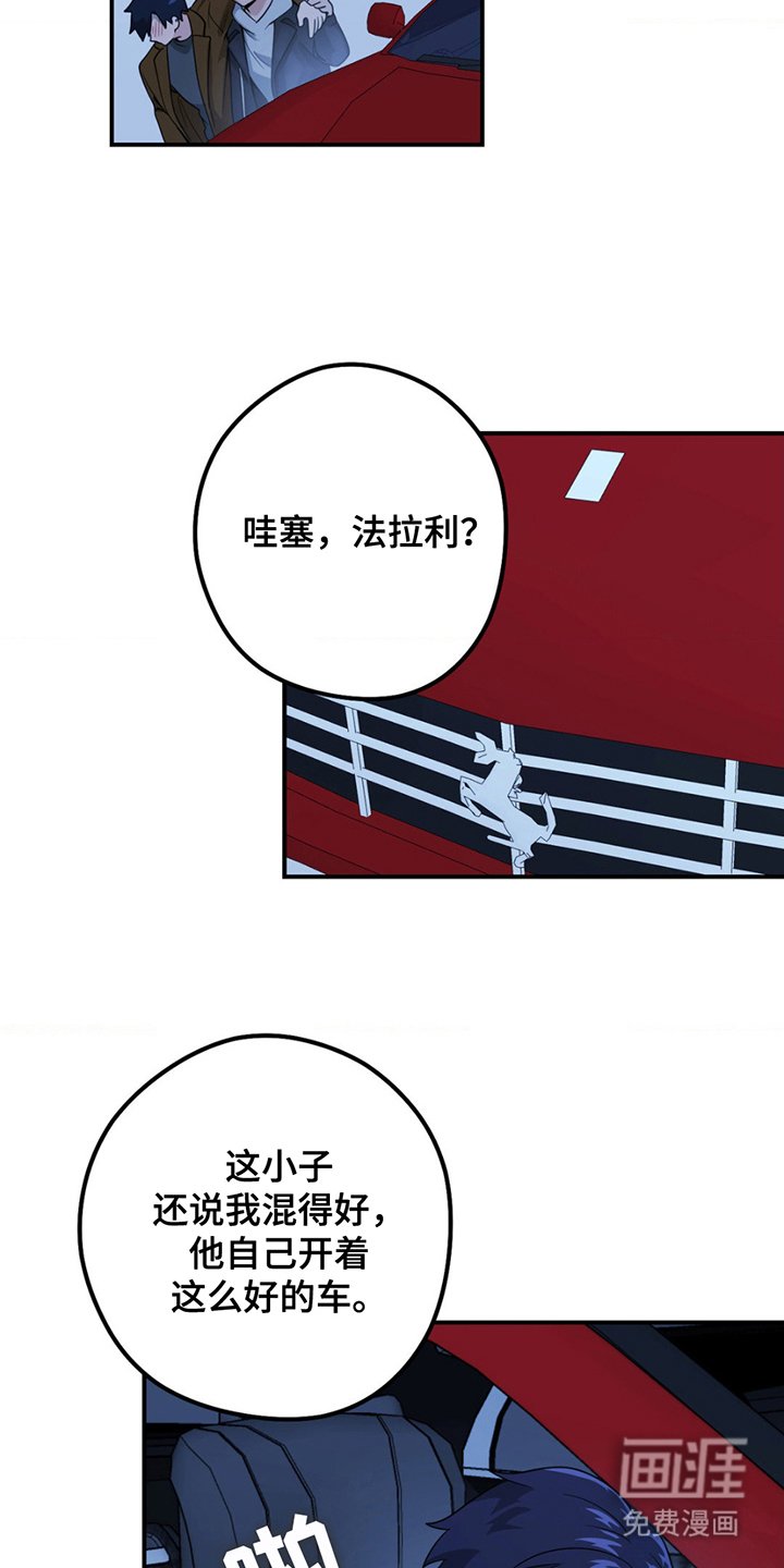 第3章：步步高升