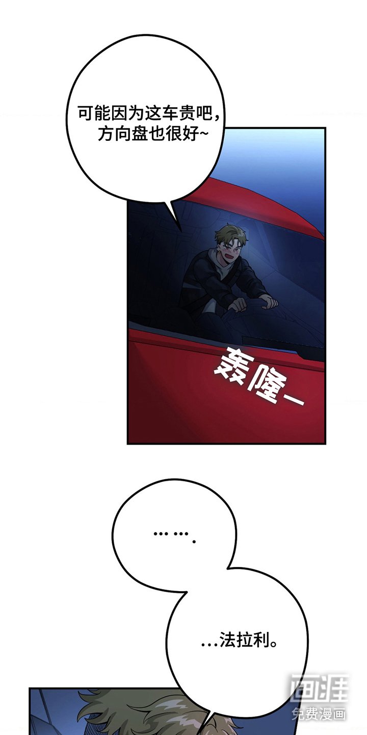 第3章：步步高升